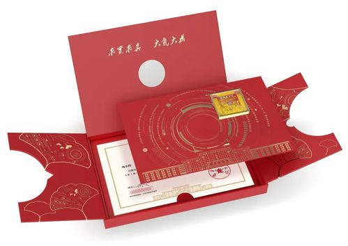 科技融合匠心，錄取通知書展新顏 芯片鑲繡引領潮流